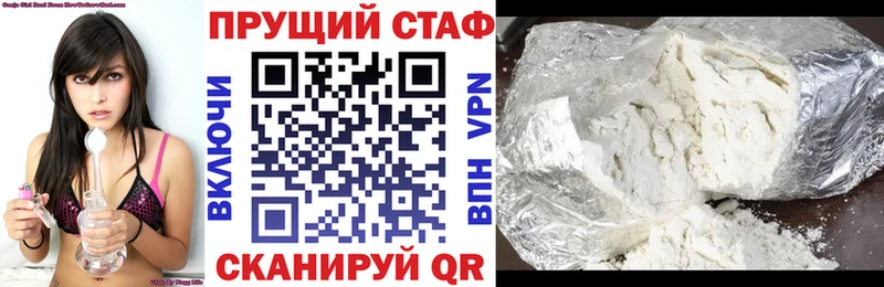 Магазины продажи наркотиков Болхов A PVP МЕФ АМФЕТАМИН Марихуана