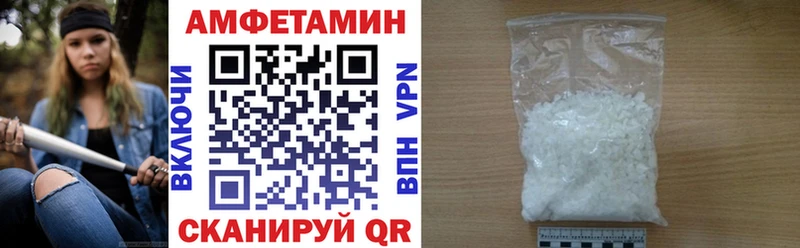Amphetamine VHQ  где продают наркотики  Болхов 