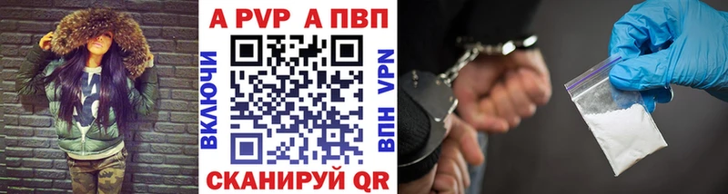 A PVP СК КРИС  hydra как войти  Болхов 