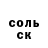 Alpha PVP Соль Anatoliy Mikhailovich