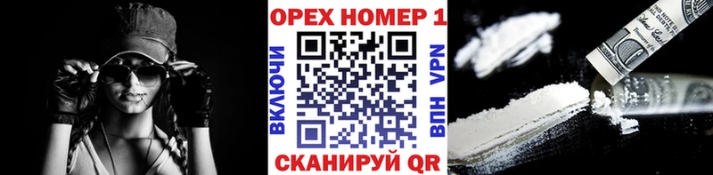 omg сайт  Болхов  COCAIN FishScale  где найти  