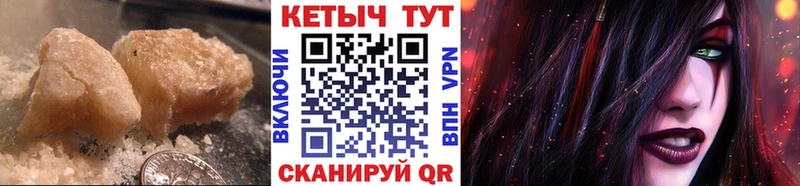 Кетамин ketamine  Болхов 