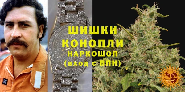 бутират Армянск
