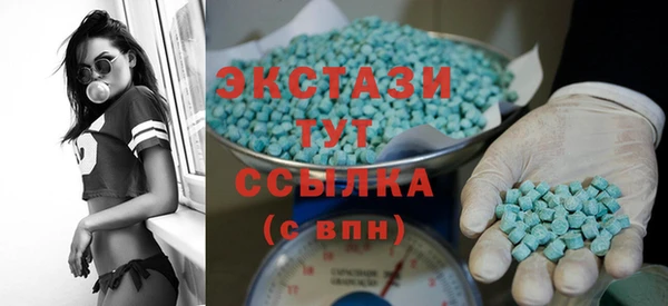 MDMA Арсеньев