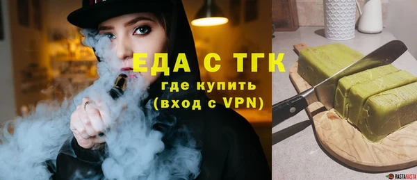 дистиллят марихуана Аркадак