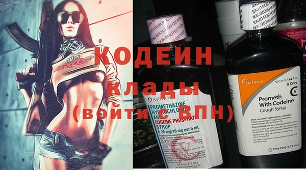 бутират Армянск