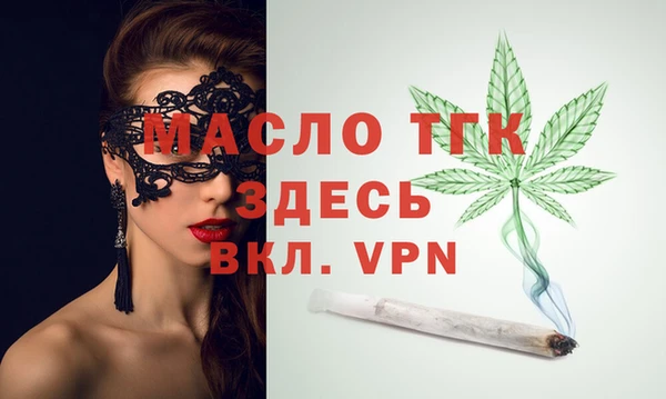 дистиллят марихуана Аркадак