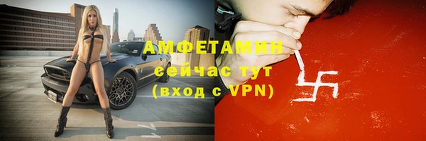 сатива Пролетарск