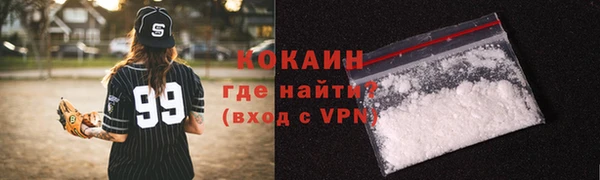 бутират Армянск