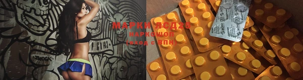 дистиллят марихуана Аркадак