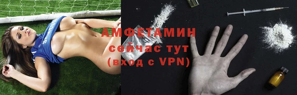 MDMA Арсеньев