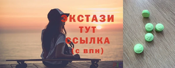 бутират Армянск
