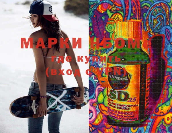 дистиллят марихуана Аркадак