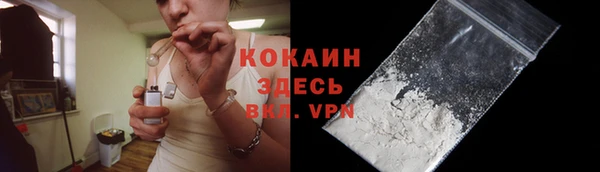 дистиллят марихуана Аркадак