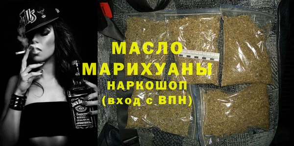 MDMA Арсеньев