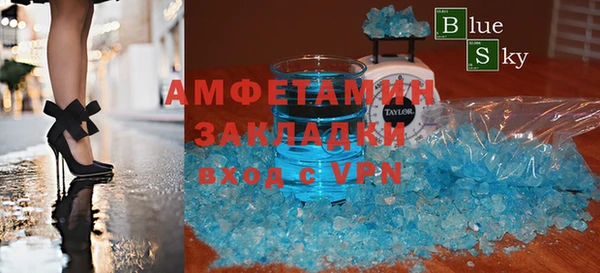 бутират Армянск