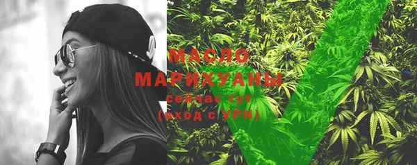 MDMA Арсеньев