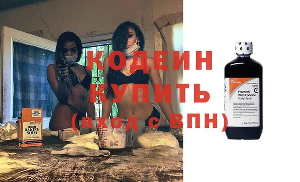 бутират Армянск