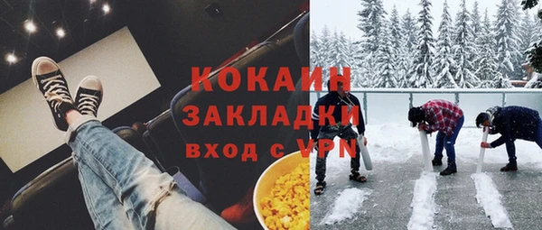 MDMA Арсеньев
