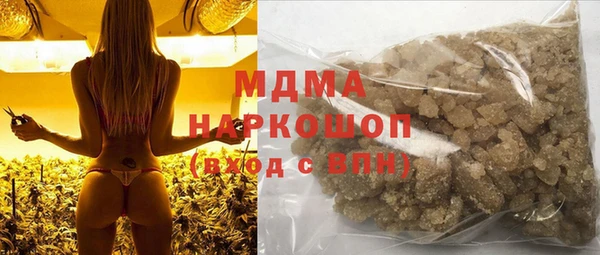 MDMA Арсеньев