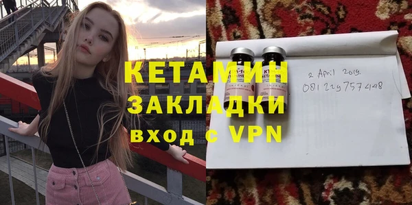 гашиш Протвино