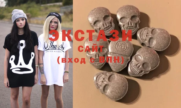бутират Армянск