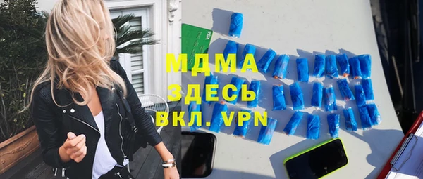бутират Армянск