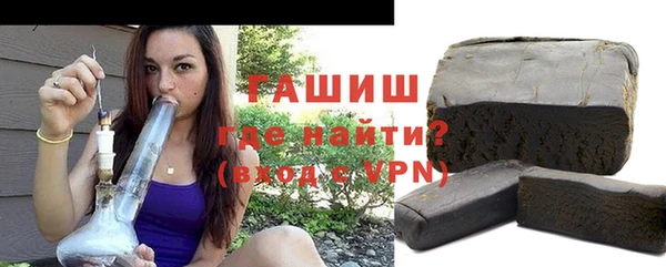 бутират Армянск