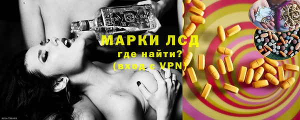 дистиллят марихуана Аркадак
