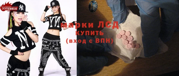 MDMA Арсеньев