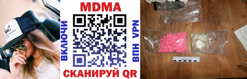 kraken tor  купить наркоту  Болхов  MDMA молли 