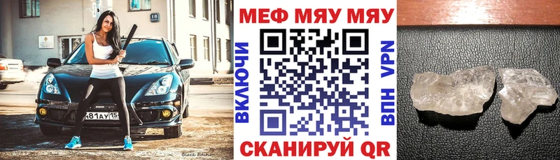магазин  наркотиков  блэк спрут ONION  МЕФ мука  Болхов 