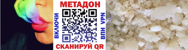МЕТАДОН VHQ  ОМГ ОМГ маркетплейс  Болхов 