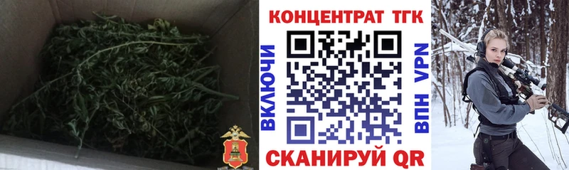 ТГК Wax  Болхов 